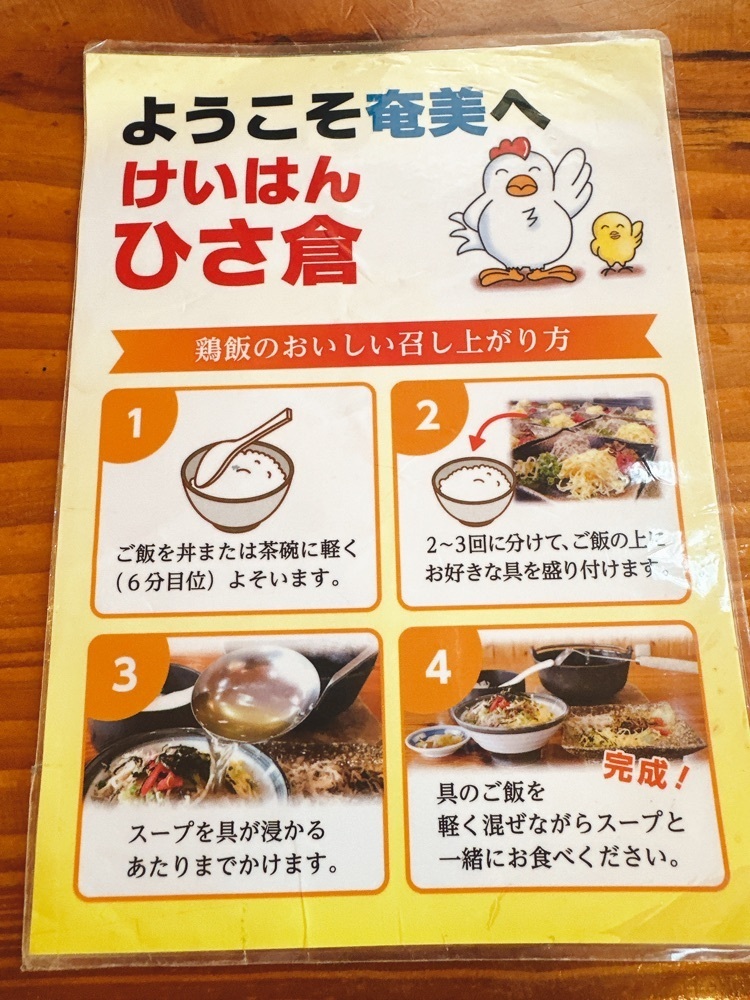 stealthさんが投稿したけいはん ひさ倉に関する口コミの画像