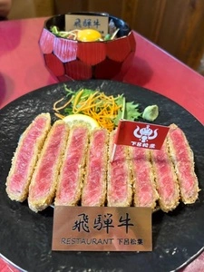 下呂松葉（げろまつば）