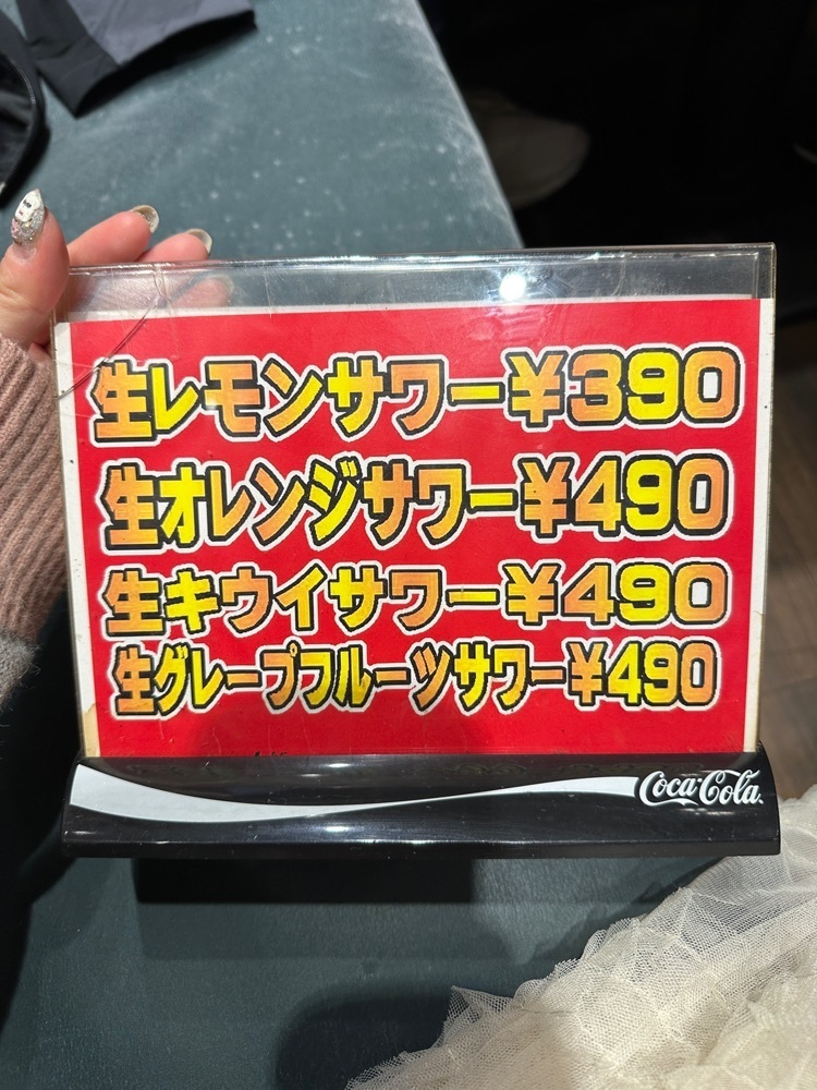 ぴょんたI 東京グルメ・居酒屋さんが投稿したおうどん とろとろ房 渋谷店に関する口コミの画像