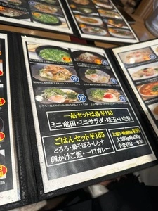 おうどん とろとろ房 渋谷店 3枚目