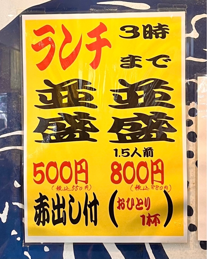 masayan.310さんが投稿した源八寿し（げんぱちずし）に関する口コミの画像