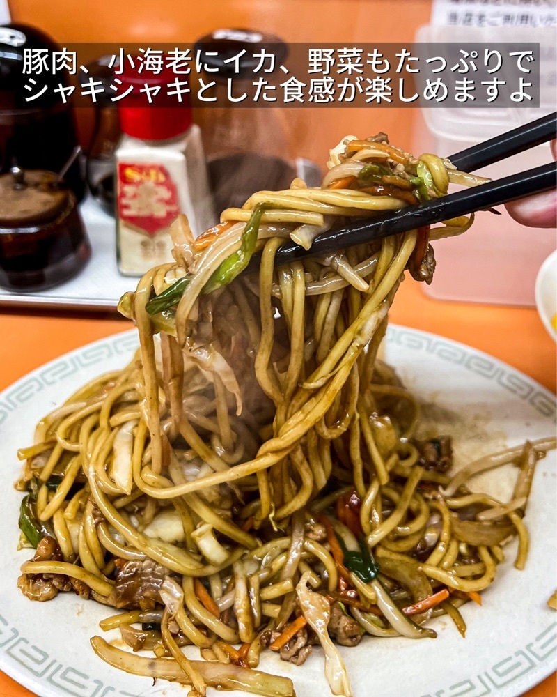 masayan.310さんが投稿した中華料理 宝夢蘭（チュウカリョウリホウムラン）に関する口コミの画像