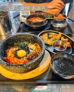 小さな韓国 あぷろ 飯塚店