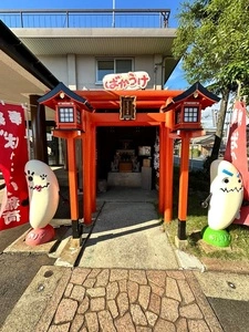 新潟せんべい王国