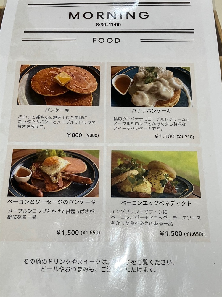 Nさんが投稿したLONG小淵沢に関する口コミの画像