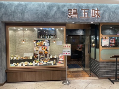 施設画像