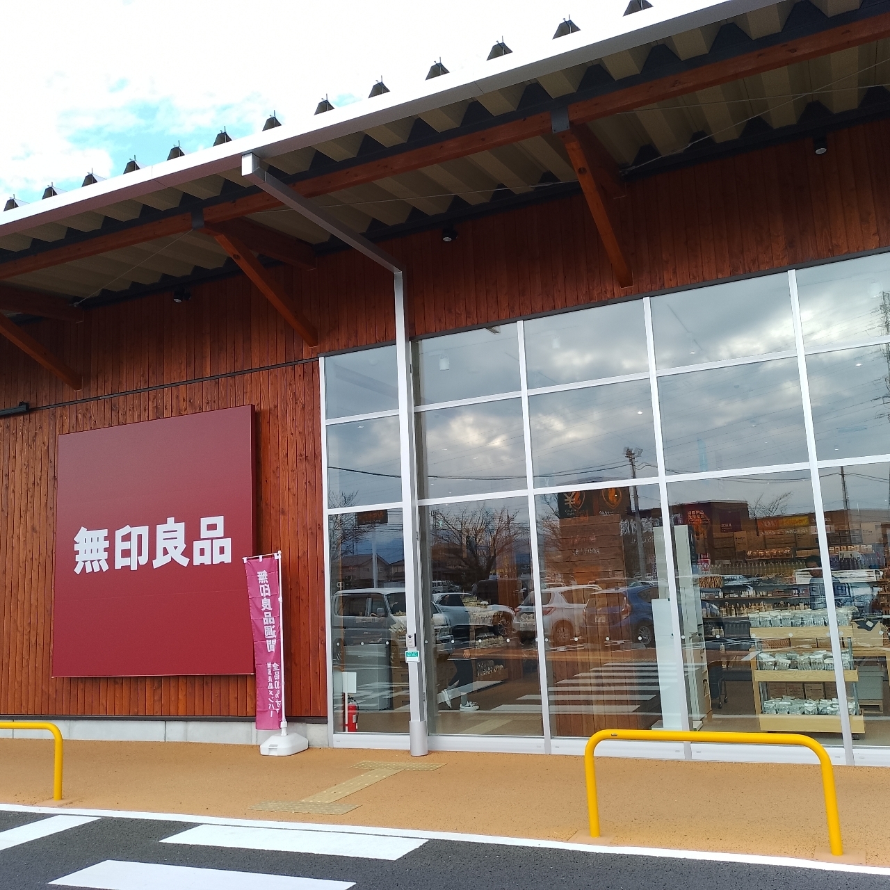 のんびりんこさんが投稿した無印良品 フィール藤岡（MUJI）に関する口コミの画像