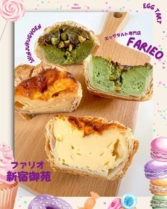 farieo