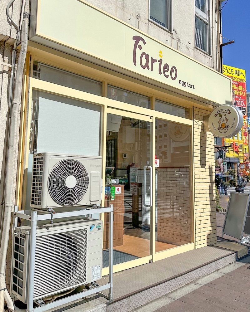 40s_gourmetさんが投稿したfarieoに関する口コミの画像