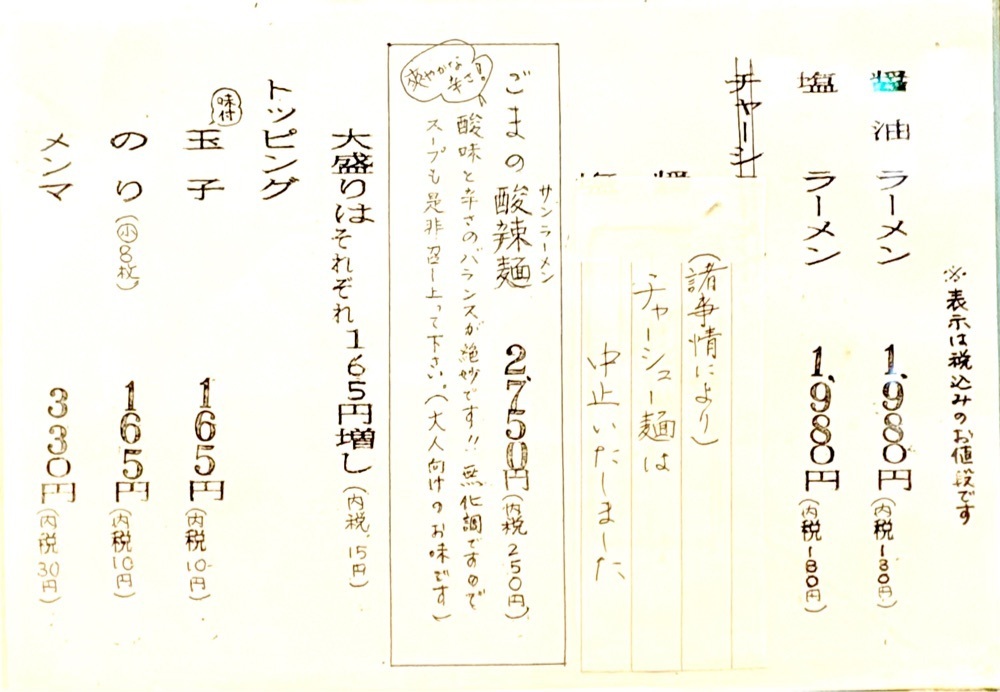 満腹次郎0843さんが投稿した神名備（かむなび）に関する口コミの画像