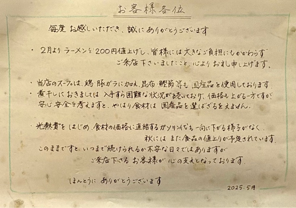 満腹次郎0843さんが投稿した神名備（かむなび）に関する口コミの画像