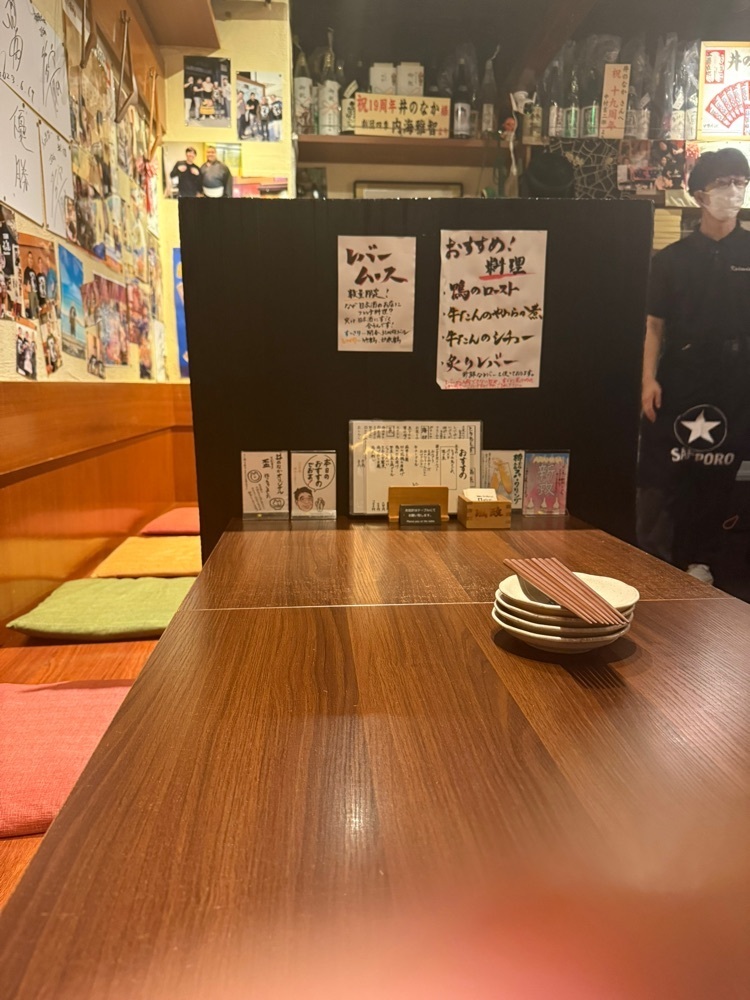 あんよさんが投稿した井のなか（いのなか）に関する口コミの画像
