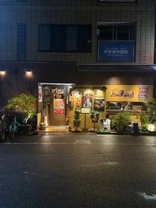 井のなか(いのなか) 1枚目