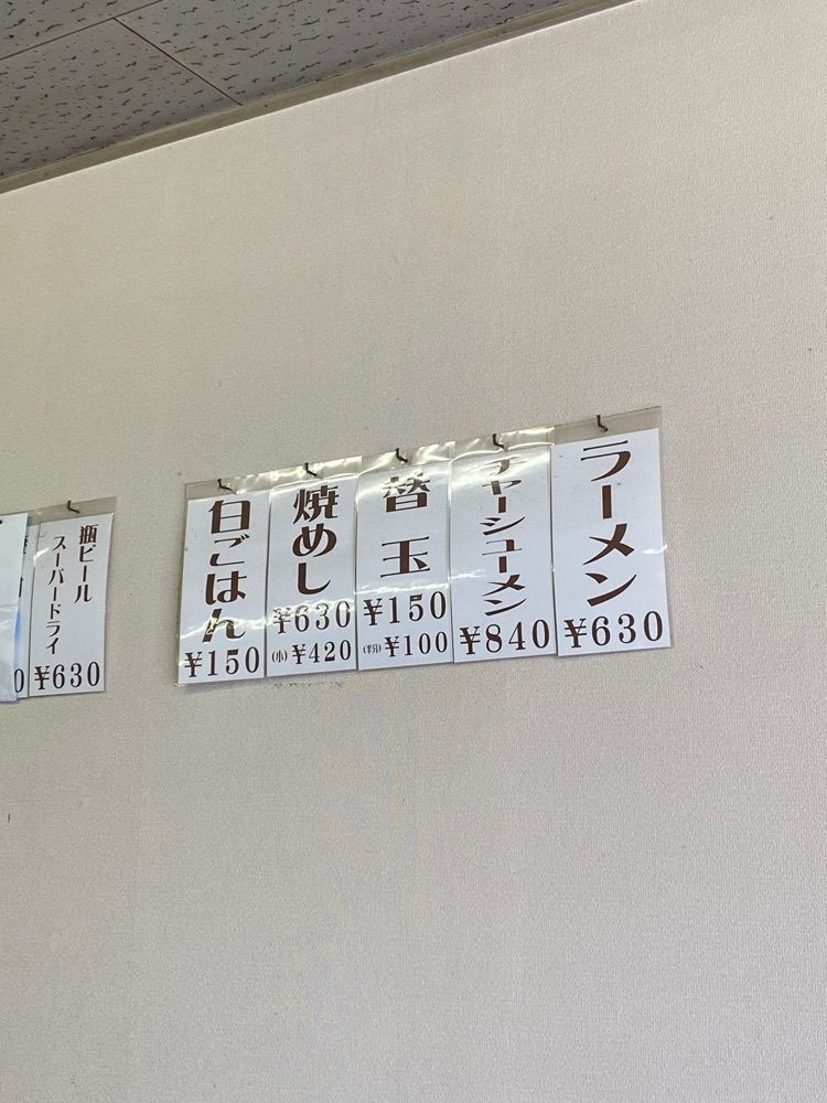 Rhapsodyさんが投稿した太宰府 八ちゃんラーメン（だざいふ はっちゃんらーめん）に関する口コミの画像