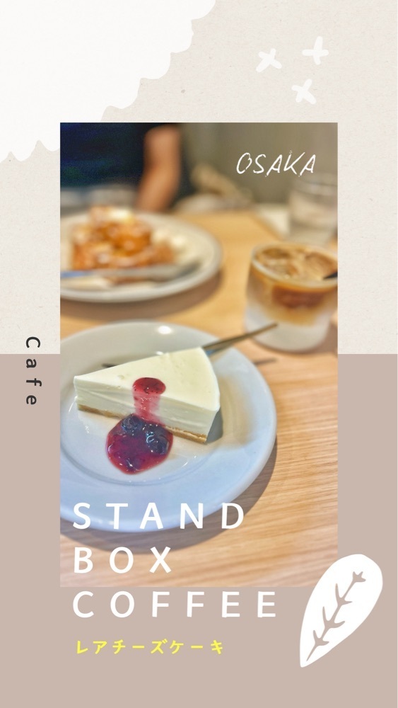 mamama__tさんが投稿したSTAND BOX COFFEE （スタンド ボックス コーヒー）に関する口コミの画像