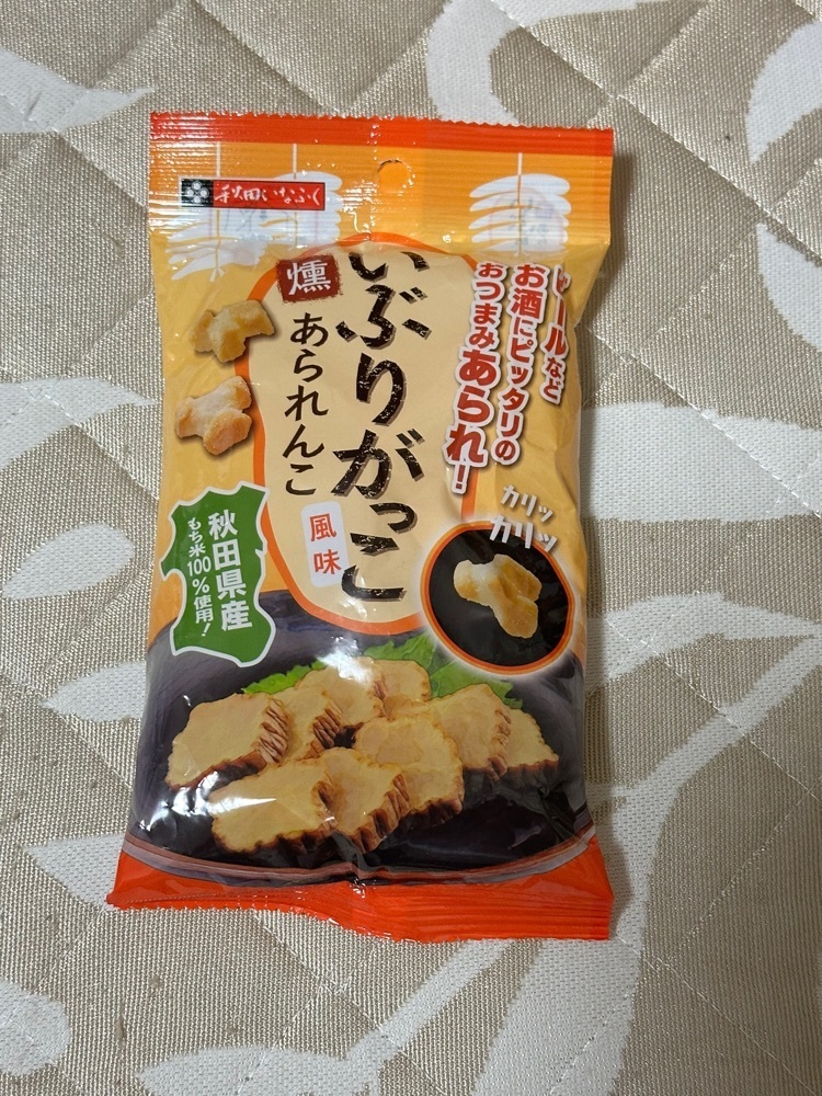 からっ風②さんが投稿した秋田いなふく米菓に関する口コミの画像