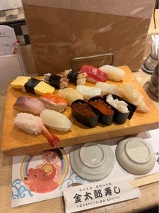 金太郎寿し