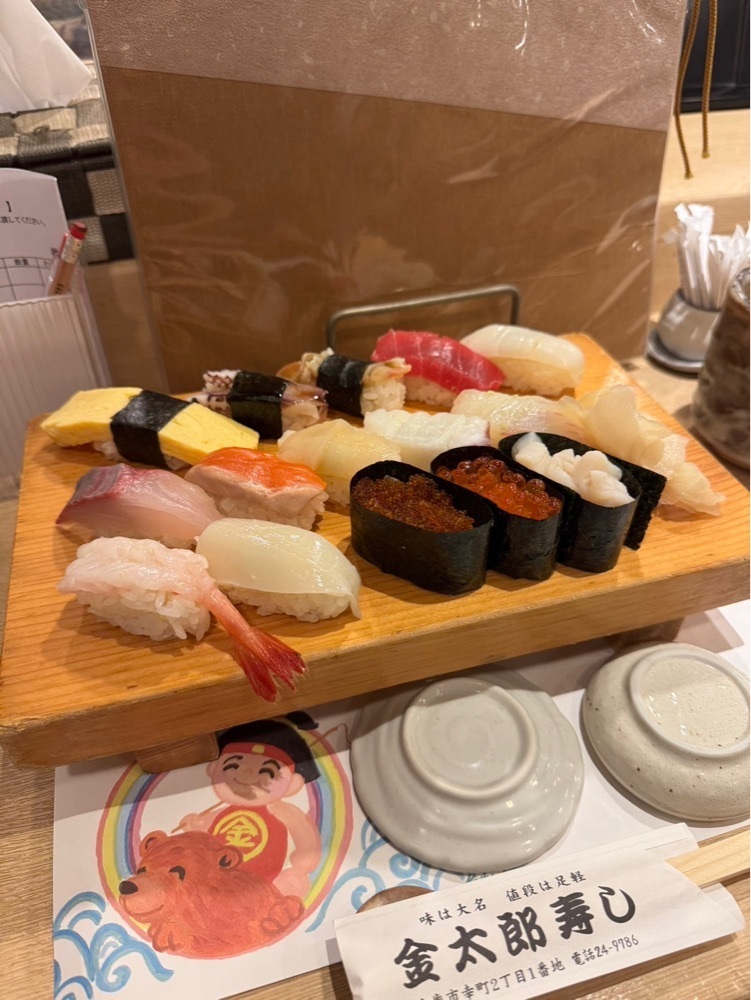 nico☺︎さんが投稿した金太郎寿しに関する口コミの画像