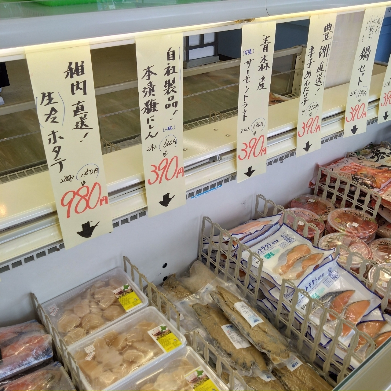 北海道大臣さんが投稿した北のにしん屋さんに関する口コミの画像
