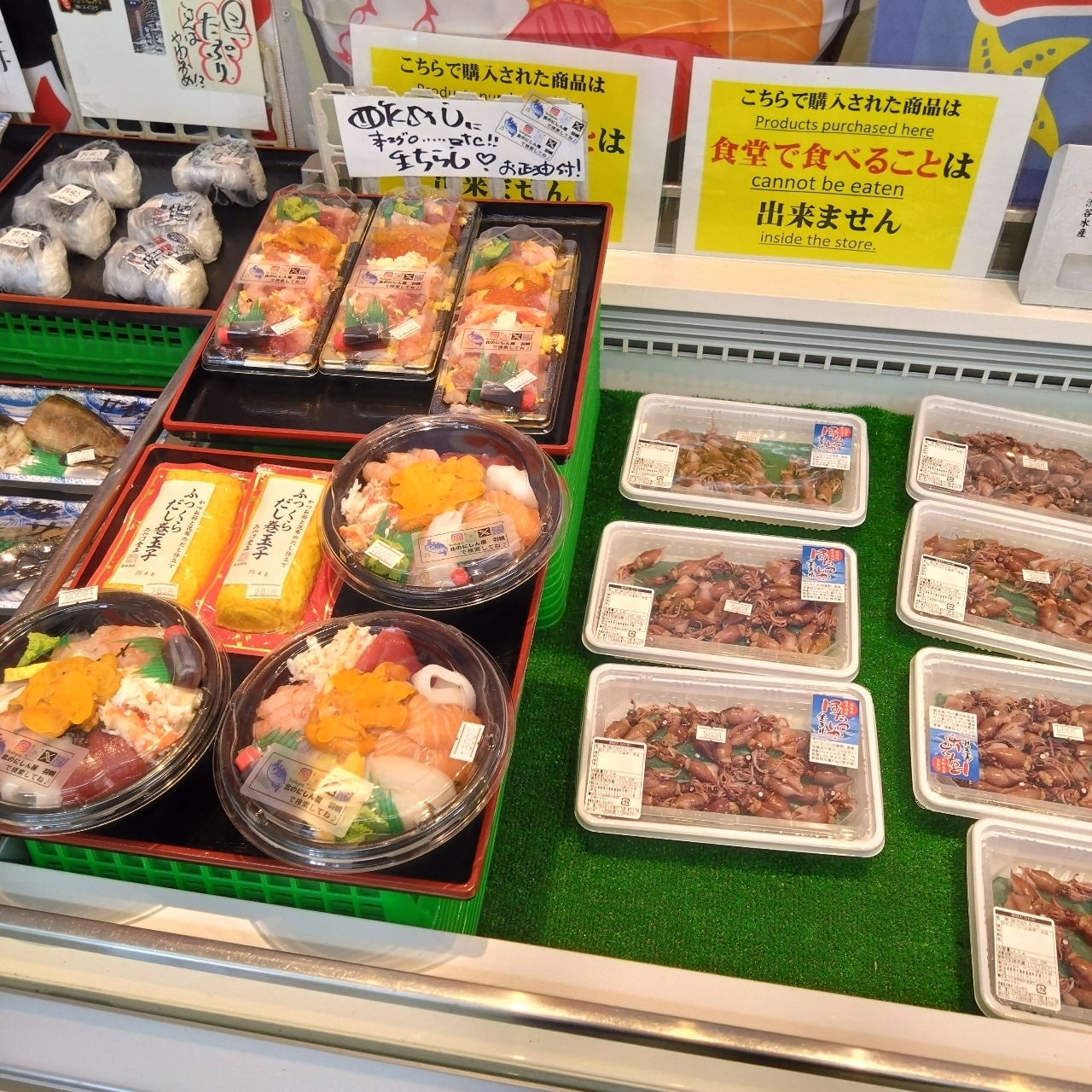 北海道大臣さんが投稿した北のにしん屋さんに関する口コミの画像