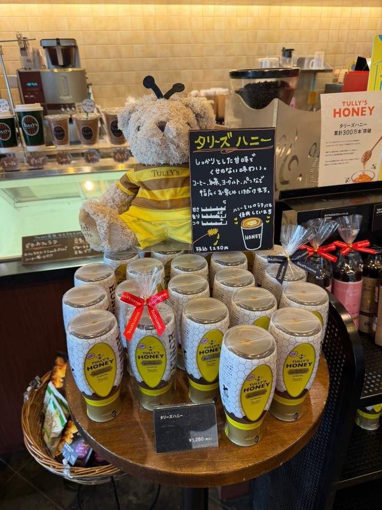 nico☺︎さんが投稿したタリーズコーヒー Pasar幕張店（TULLY’S COFFEE）に関する口コミの画像
