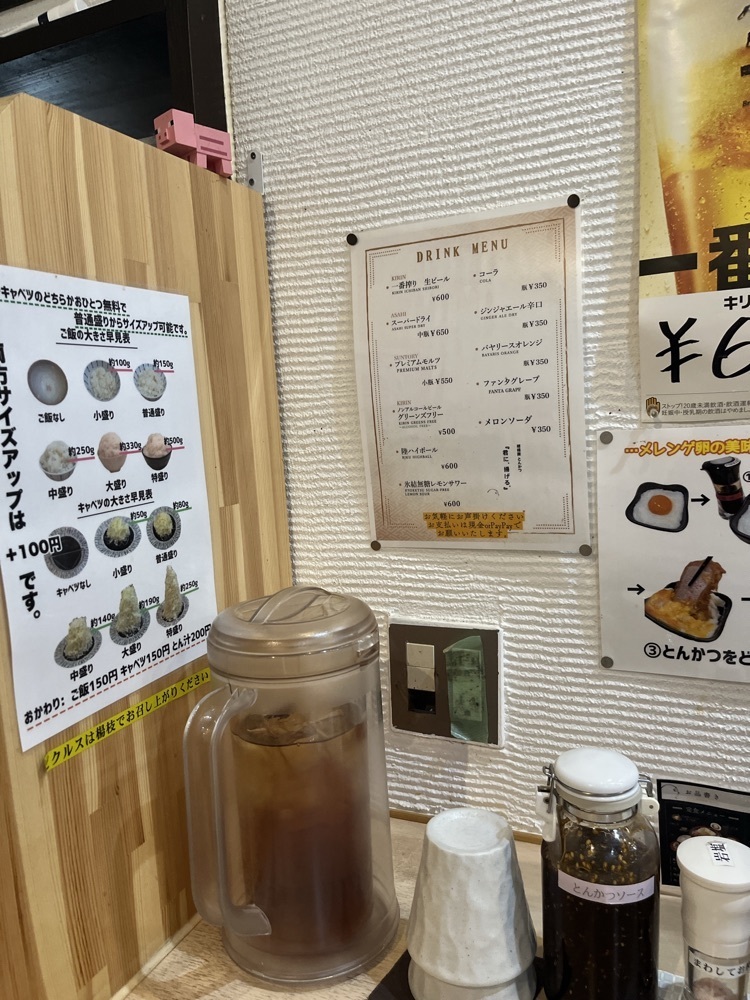 ロッシフミさんが投稿した嬉嬉豚とんかつ 君に揚げるに関する口コミの画像