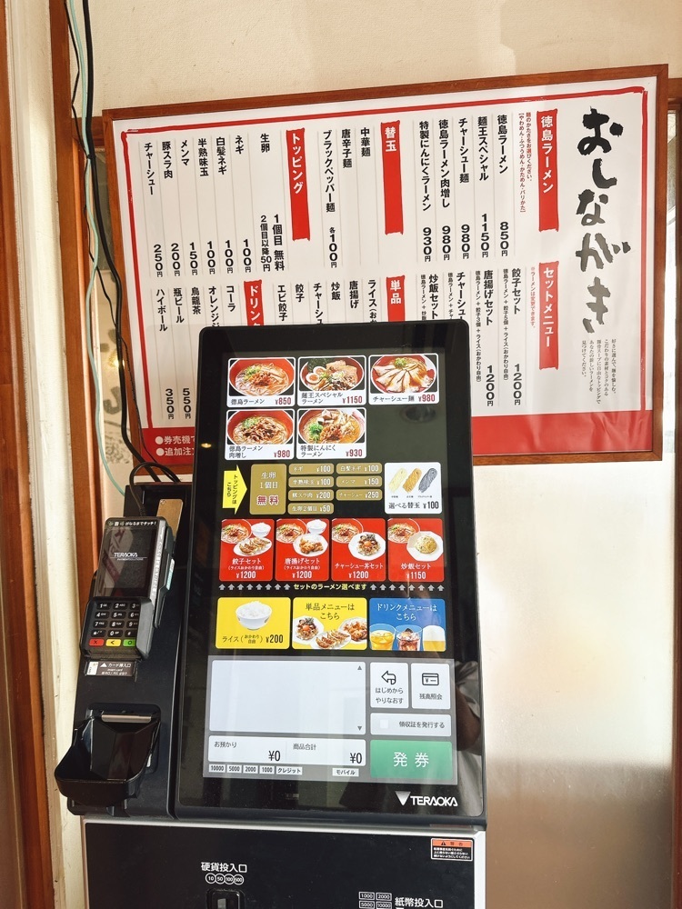 stealthさんが投稿した徳島ラーメン 麺王 神戸大津和店に関する口コミの画像
