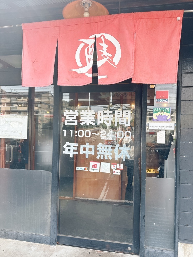 stealthさんが投稿した徳島ラーメン 麺王 神戸大津和店に関する口コミの画像