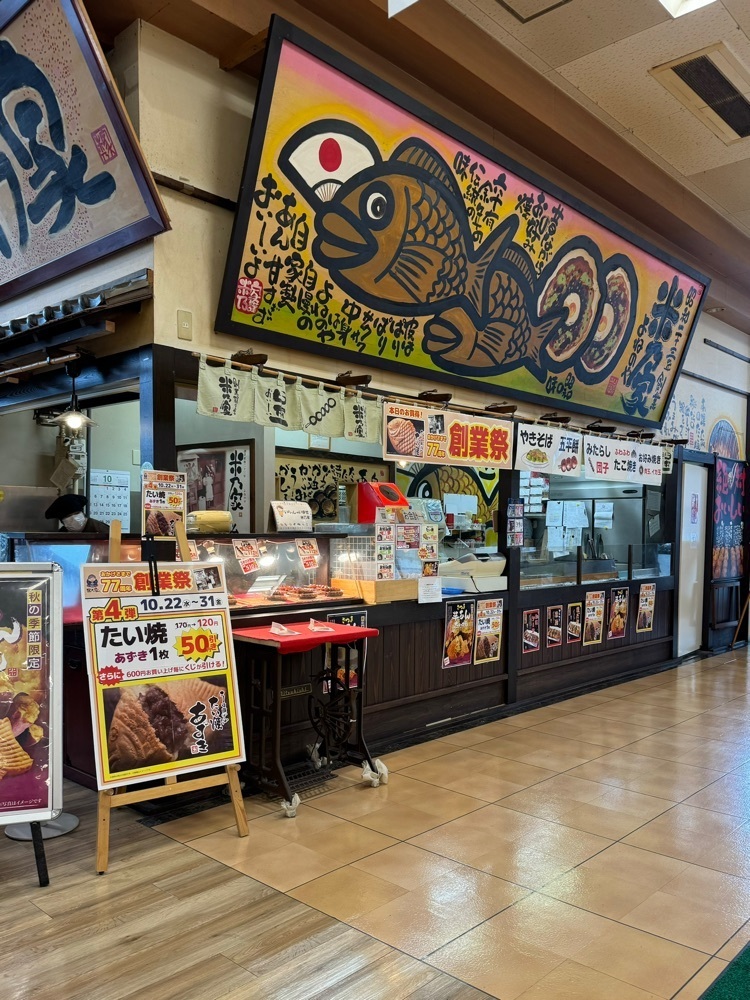 鉄道王さんが投稿した米乃家 バロー緑ヶ丘店に関する口コミの画像