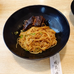 翼果楼（よかろう）