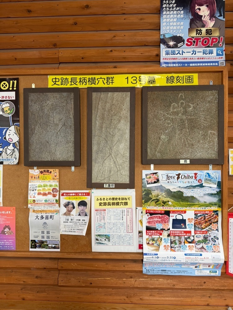 nico☺︎さんが投稿した道の駅 ながらに関する口コミの画像