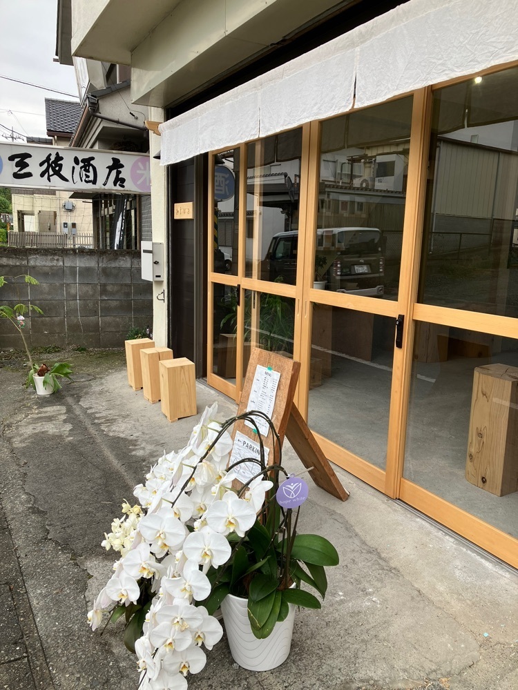 Nさんが投稿したatwaに関する口コミの画像