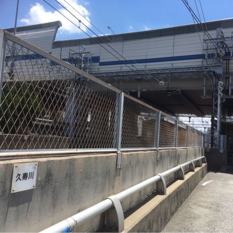 Mt.Rokko_whites6547さんが投稿した久寿川駅に関する口コミの画像