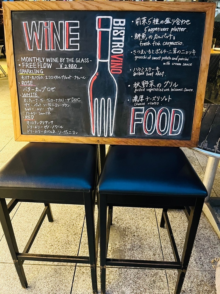 東京食べあルークさんが投稿したBistro Vino（【旧店名】ROTI ROPPONGI）に関する口コミの画像