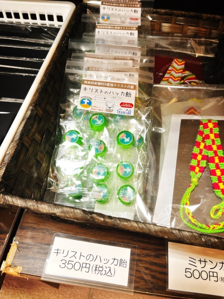 猫なぎ。さんが投稿したキリストの里伝承館に関する口コミの画像