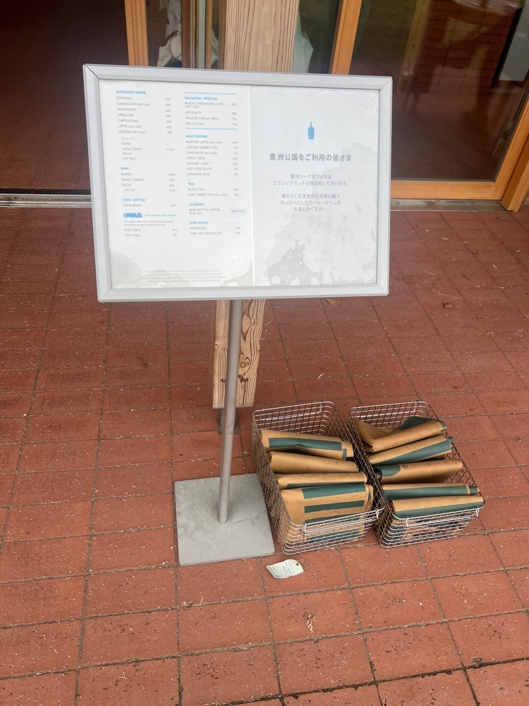 🤎アイヒンまま🤎さんが投稿したブルーボトルコーヒー 豊洲パークカフェに関する口コミの画像