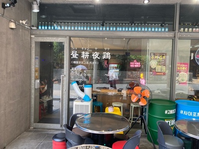 施設画像