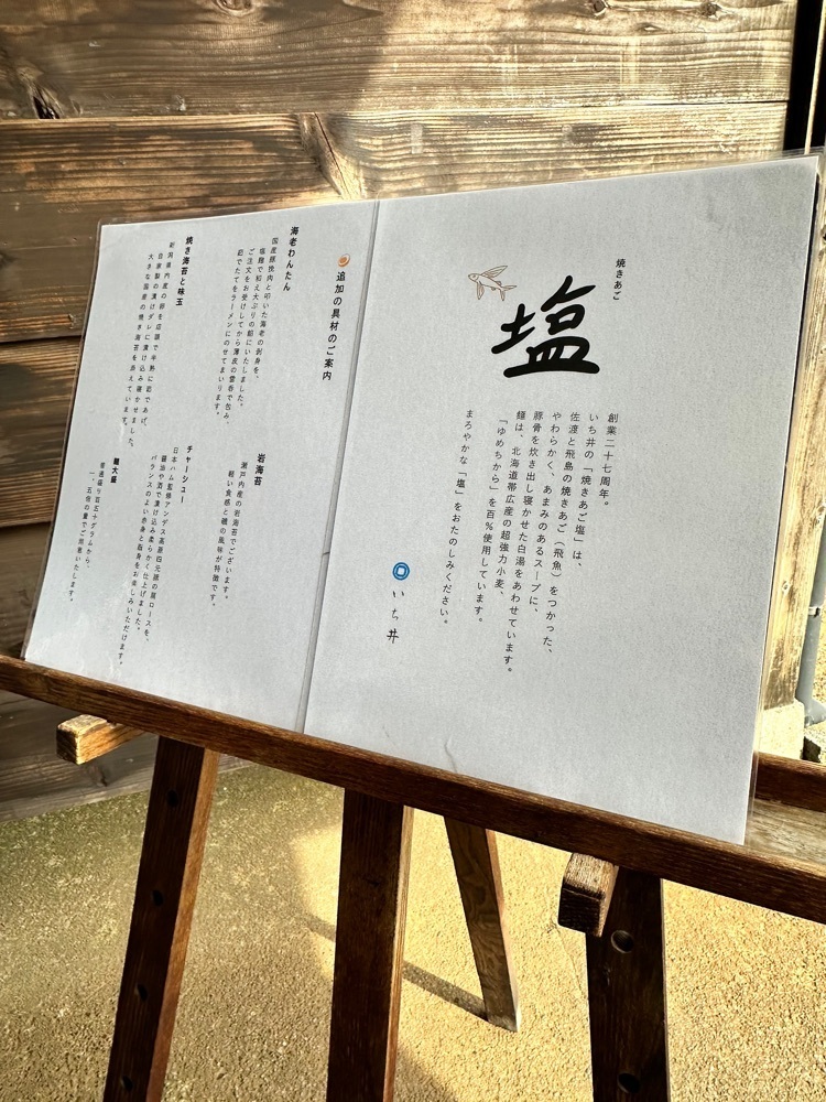 BOM-BA-YEさんが投稿したいち井（いちい）に関する口コミの画像