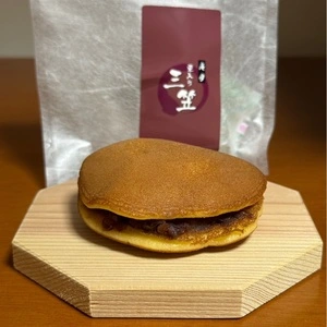 庵月