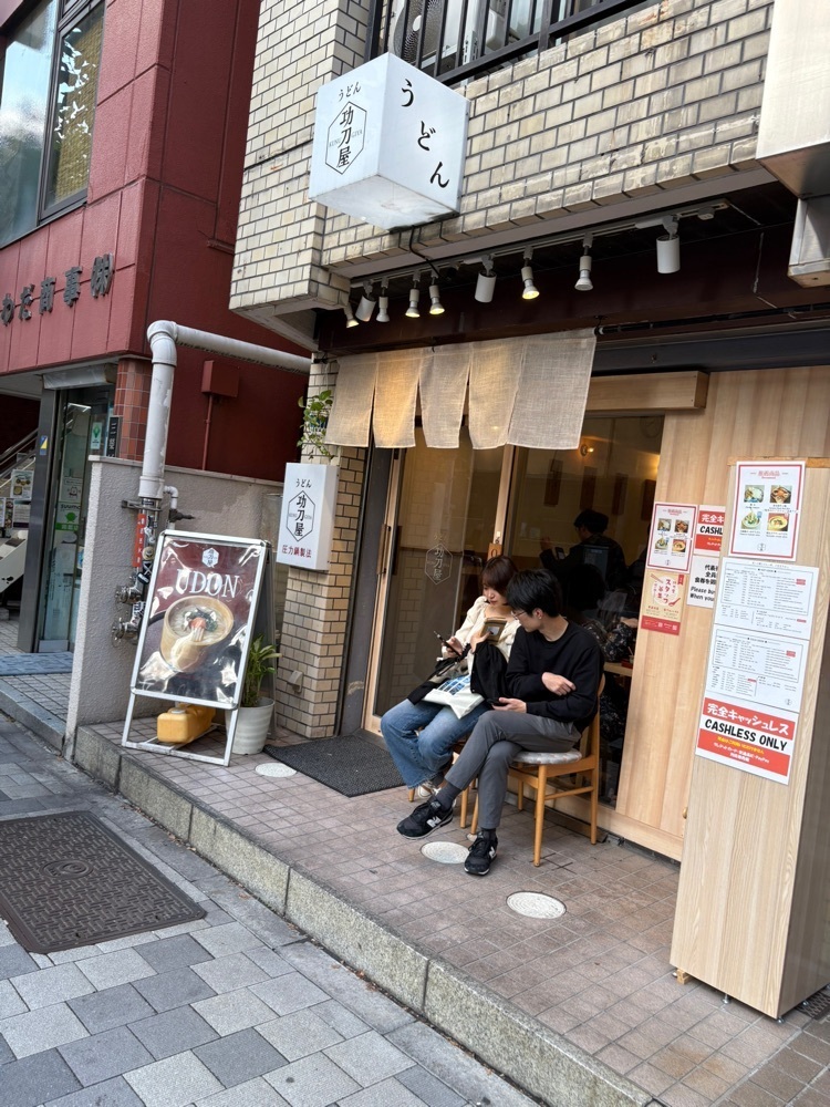 natural_city_d2e6さんが投稿した功刀屋 新宿御苑店（くぬぎや）に関する口コミの画像