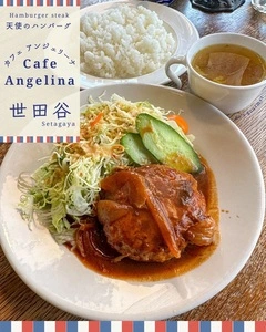 カフェ アンジェリーナ