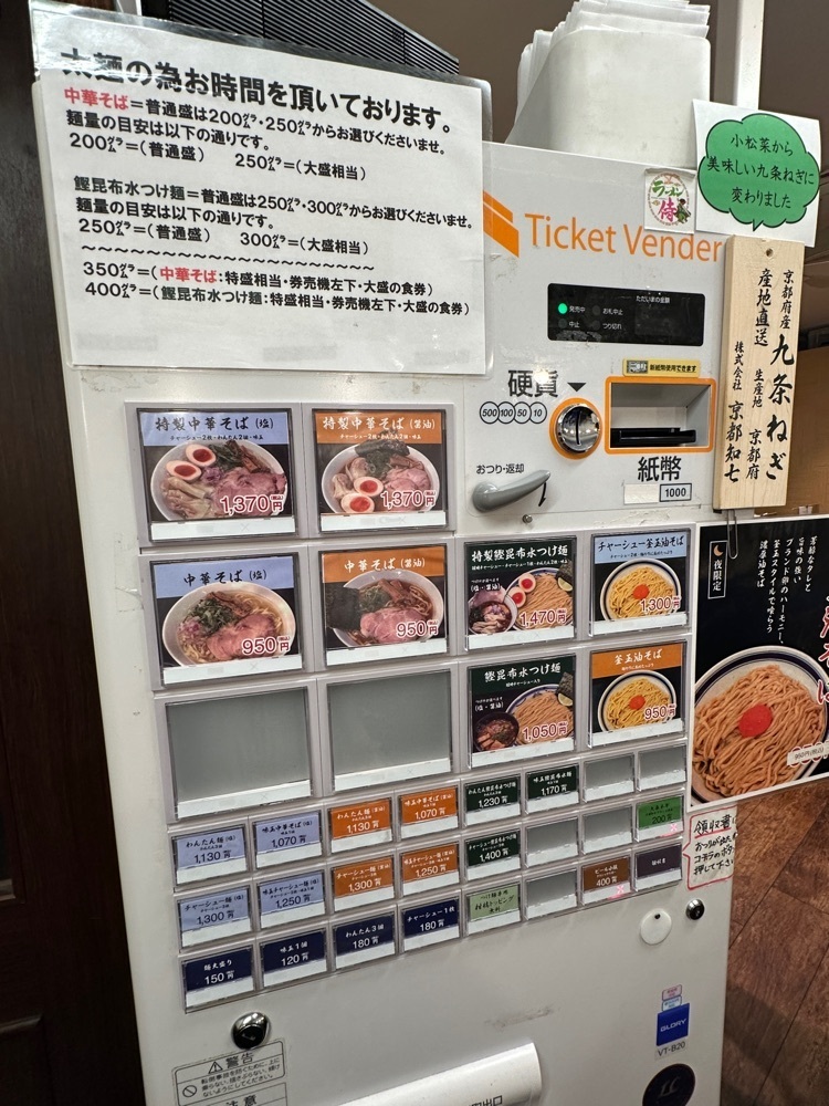 ぴょんたI 東京グルメ・居酒屋さんが投稿した中華そば 千乃鶏に関する口コミの画像