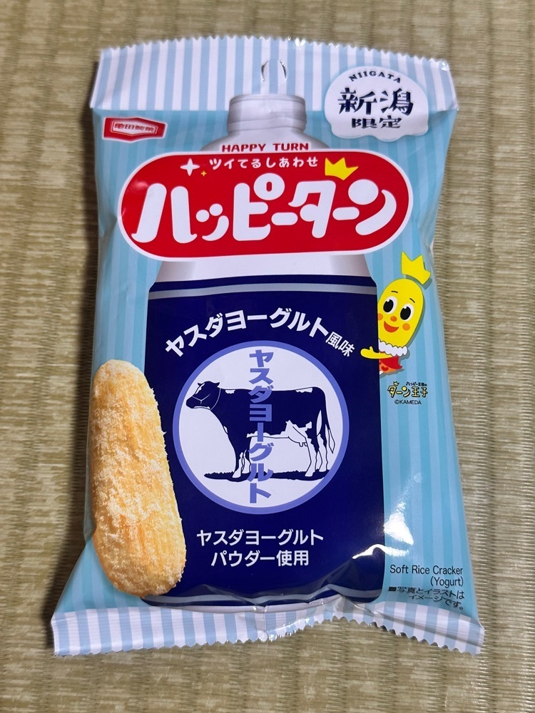 BOM-BA-YEさんが投稿した新潟せんべい王国に関する口コミの画像