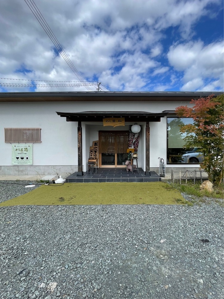 mai626さんが投稿しためし屋 柏に関する口コミの画像