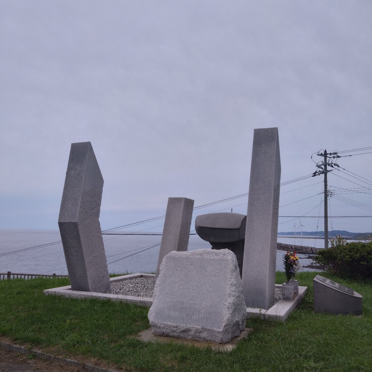 北海道大臣さんが投稿した樺太引揚３船殉難慰霊碑に関する口コミの画像