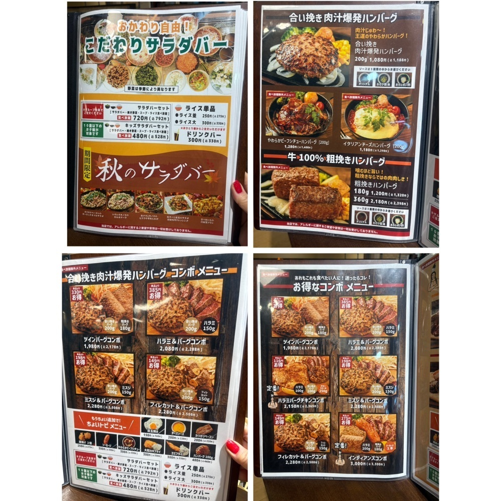 りおん💓さんが投稿した メガインディアンズ ステーキハウス 各務原店に関する口コミの画像