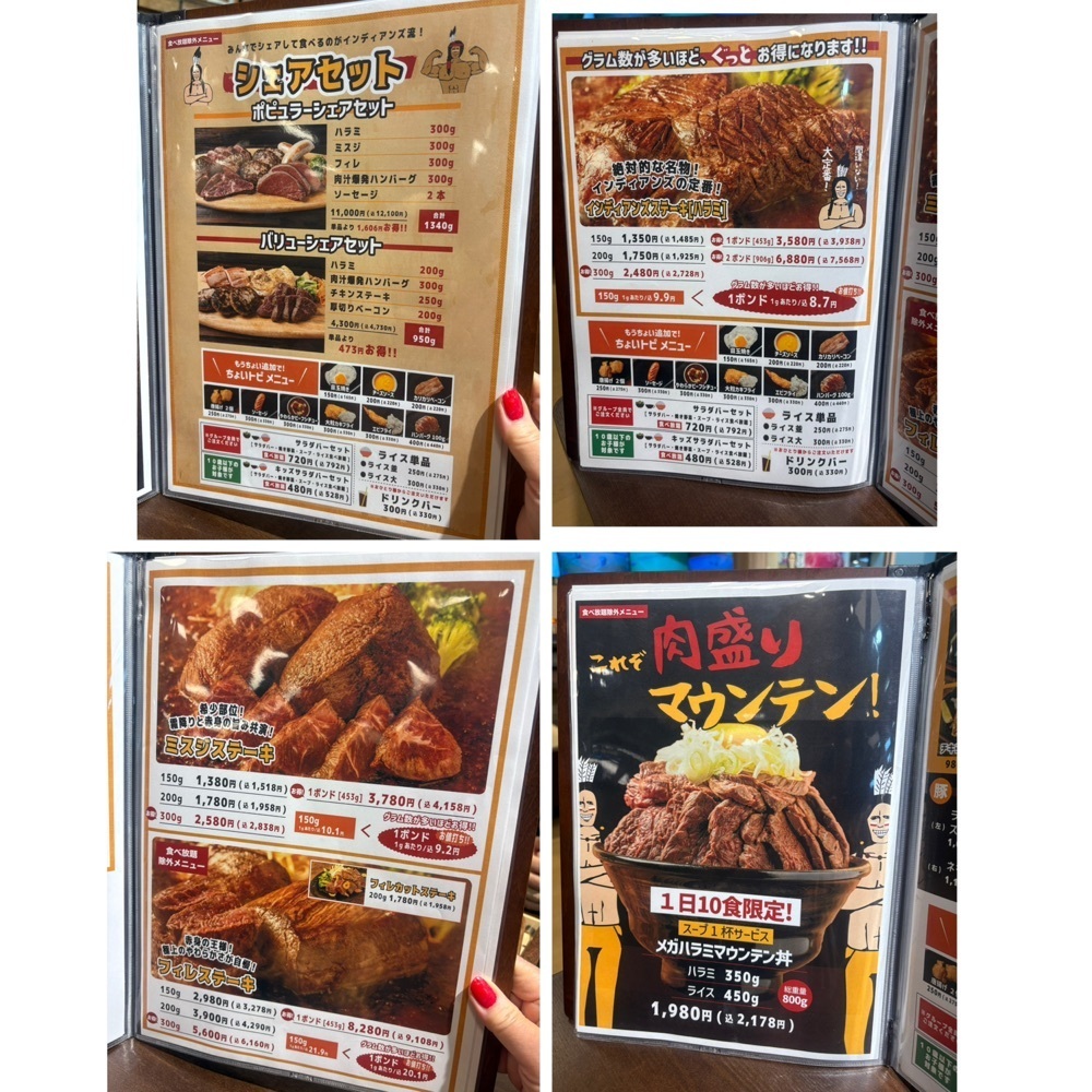 りおん💓さんが投稿した メガインディアンズ ステーキハウス 各務原店に関する口コミの画像
