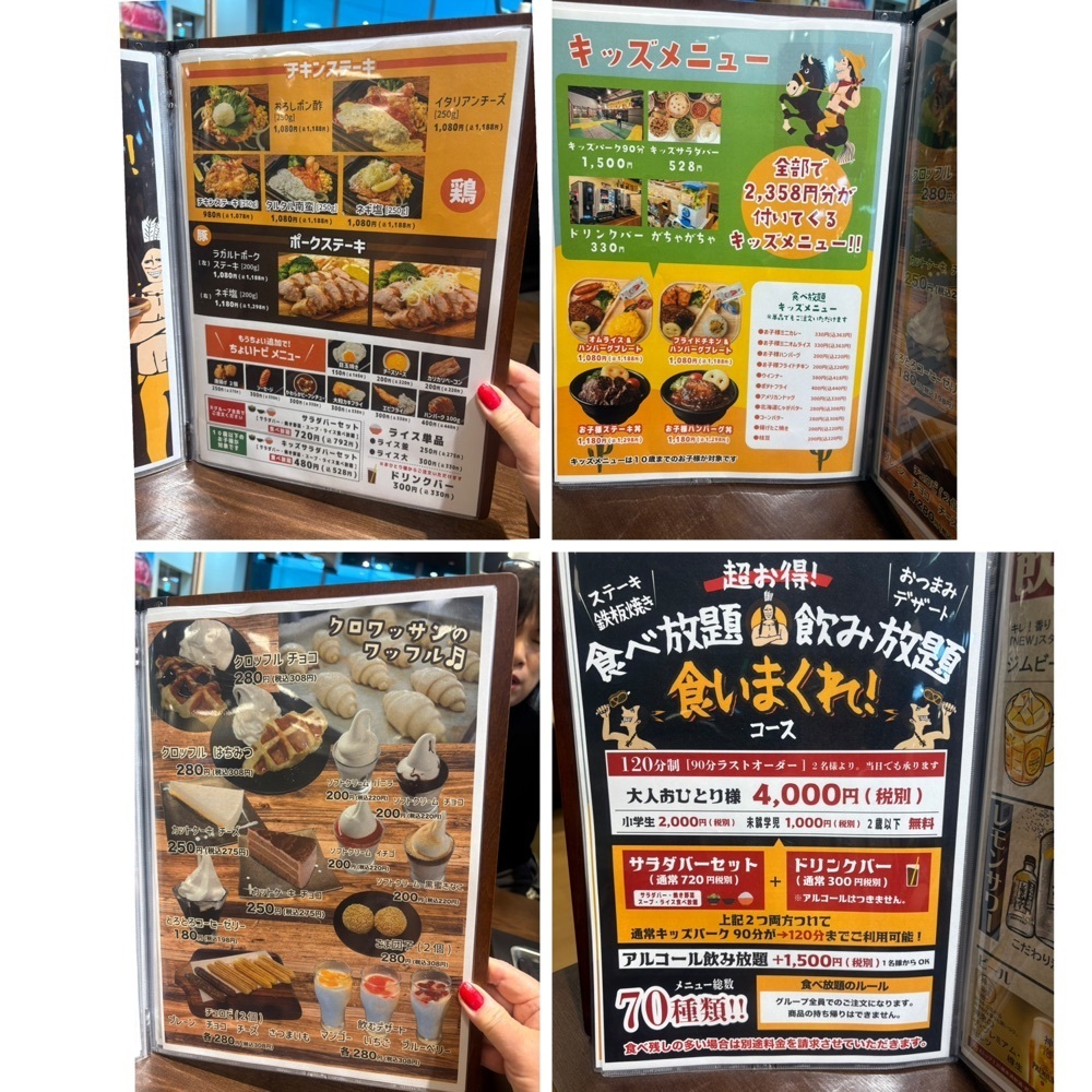 りおん💓さんが投稿した メガインディアンズ ステーキハウス 各務原店に関する口コミの画像