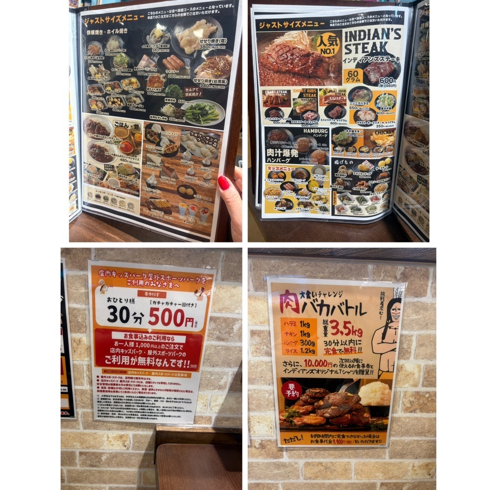 りおん💓さんが投稿した メガインディアンズ ステーキハウス 各務原店に関する口コミの画像