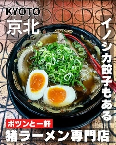 キャプテン